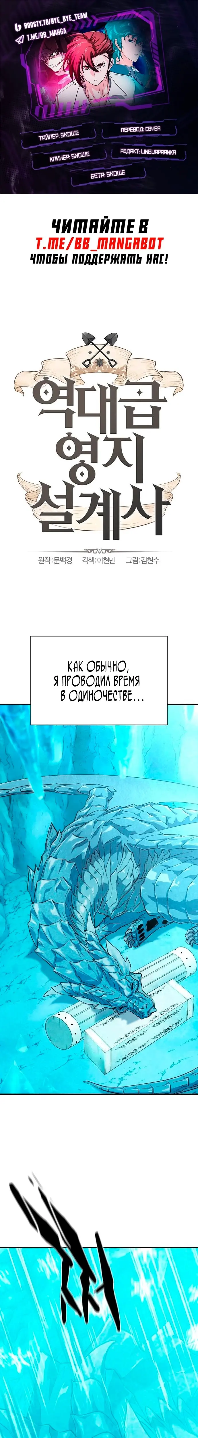Страница 1