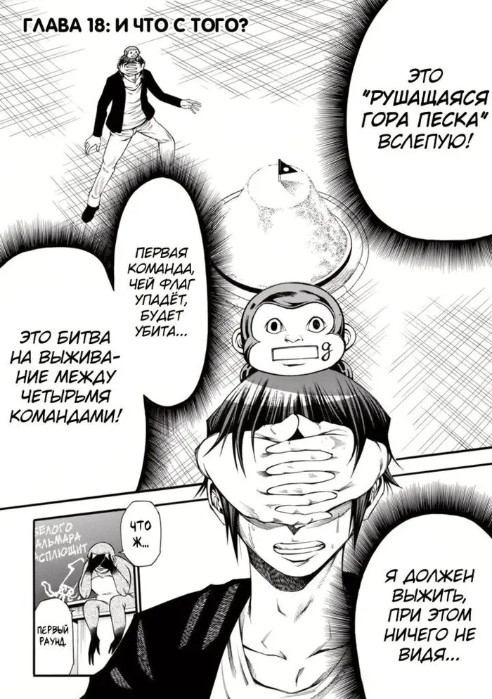 Страница 1