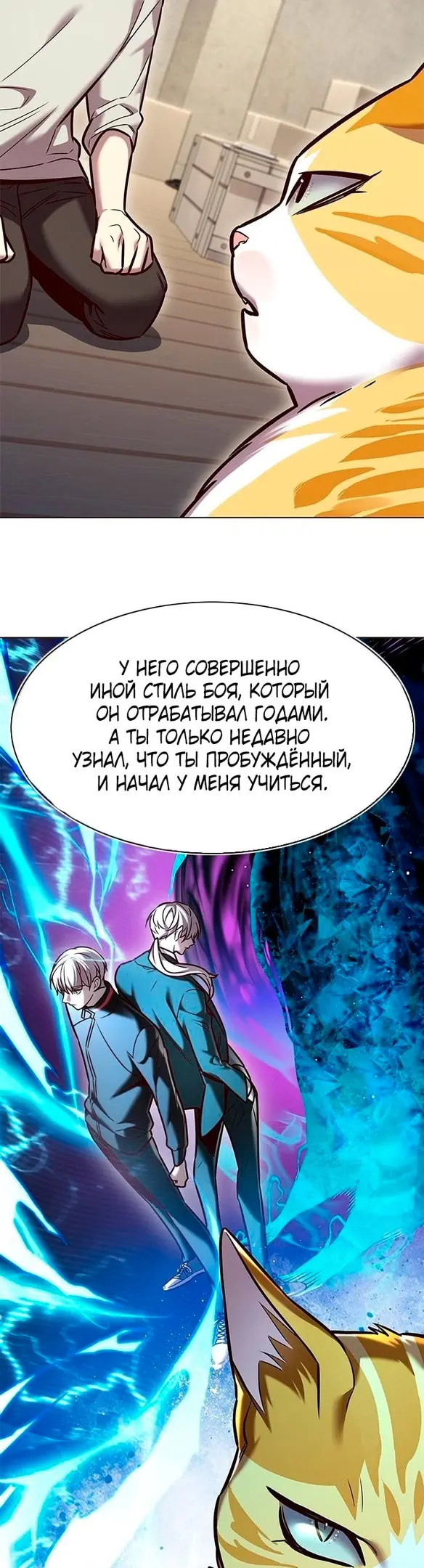 Страница 25