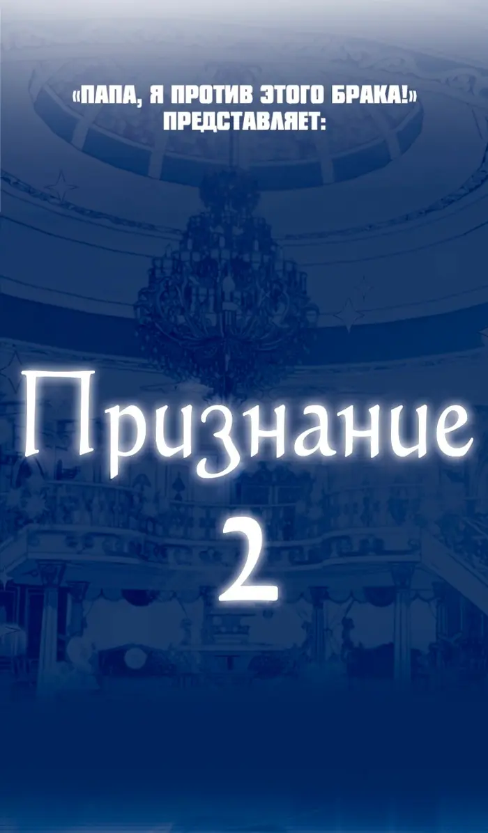 Страница 67