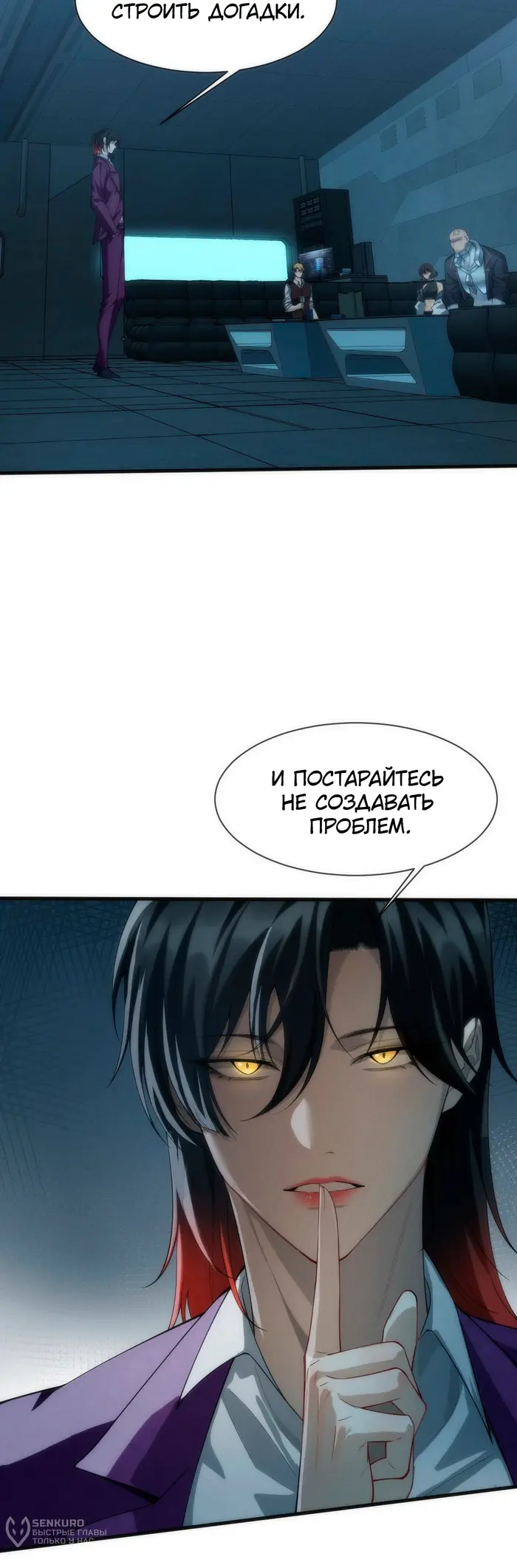Страница 12