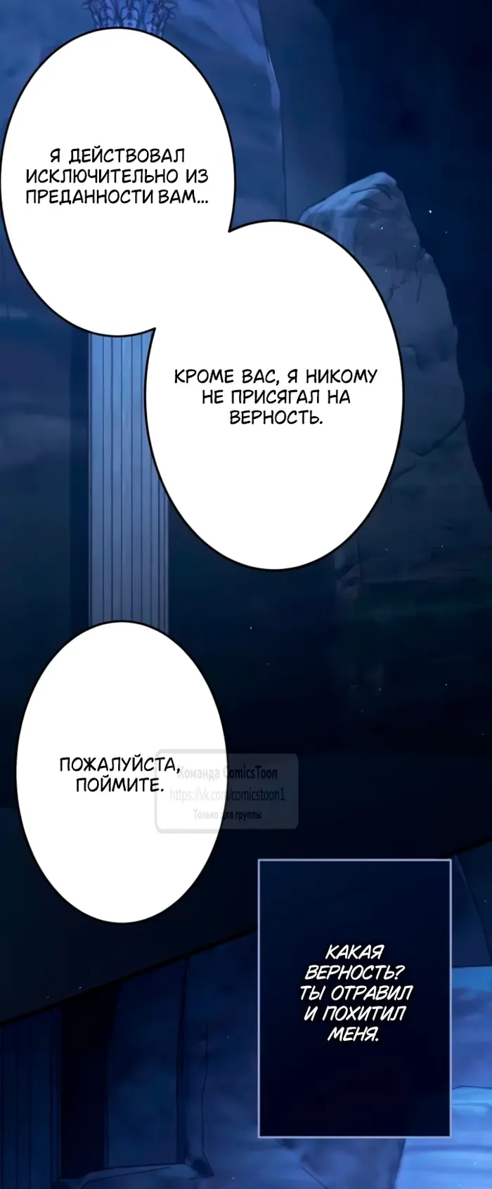 Страница 49
