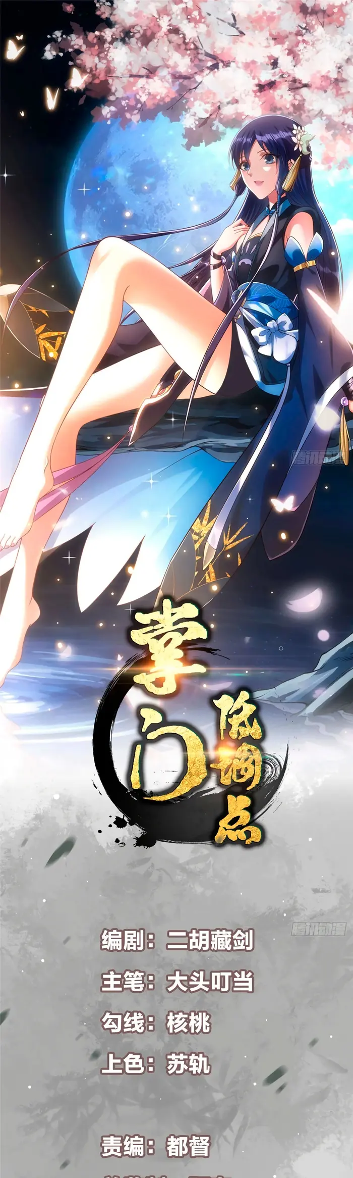 Страница 1