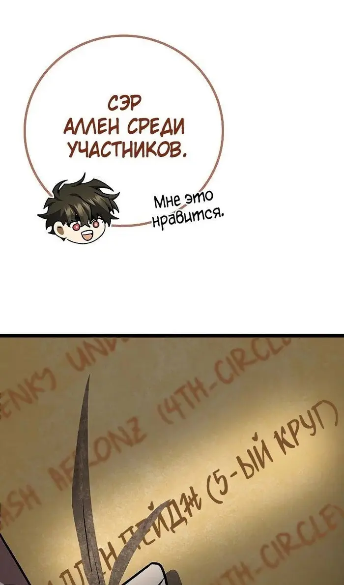 Страница 66