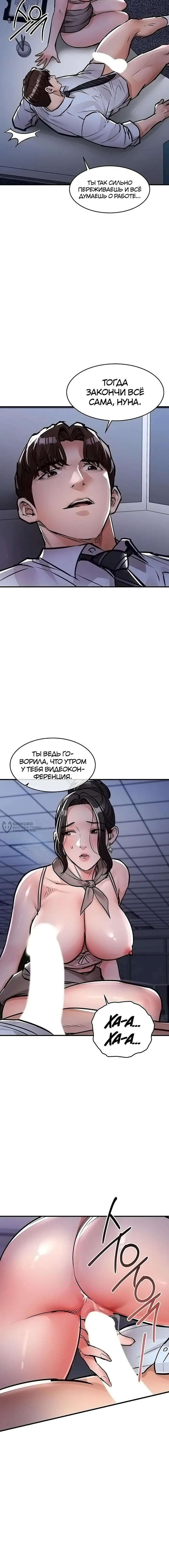 Страница 15