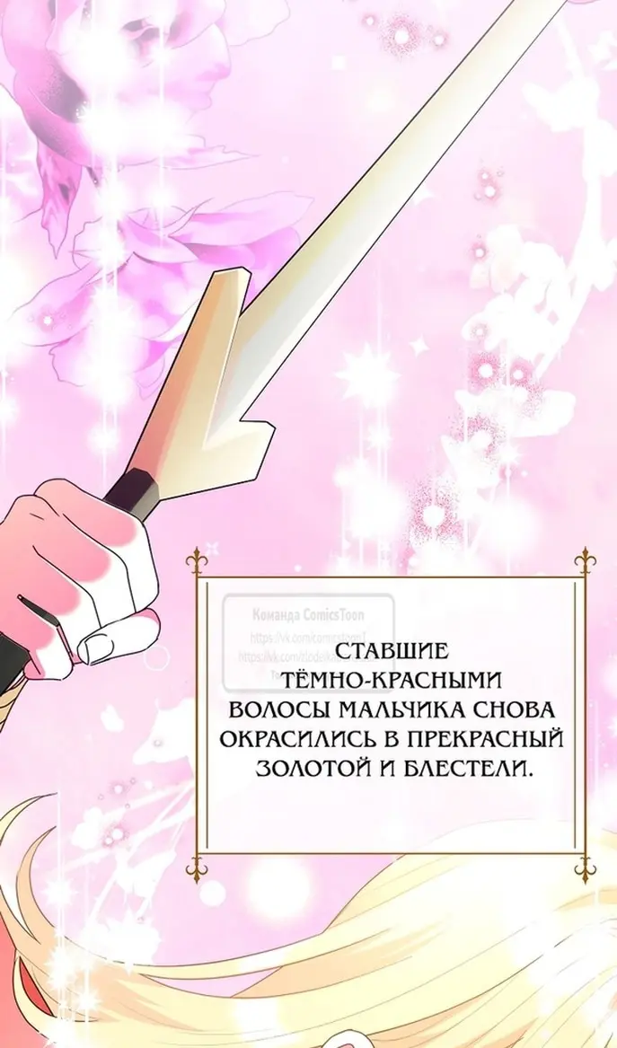 Страница 74