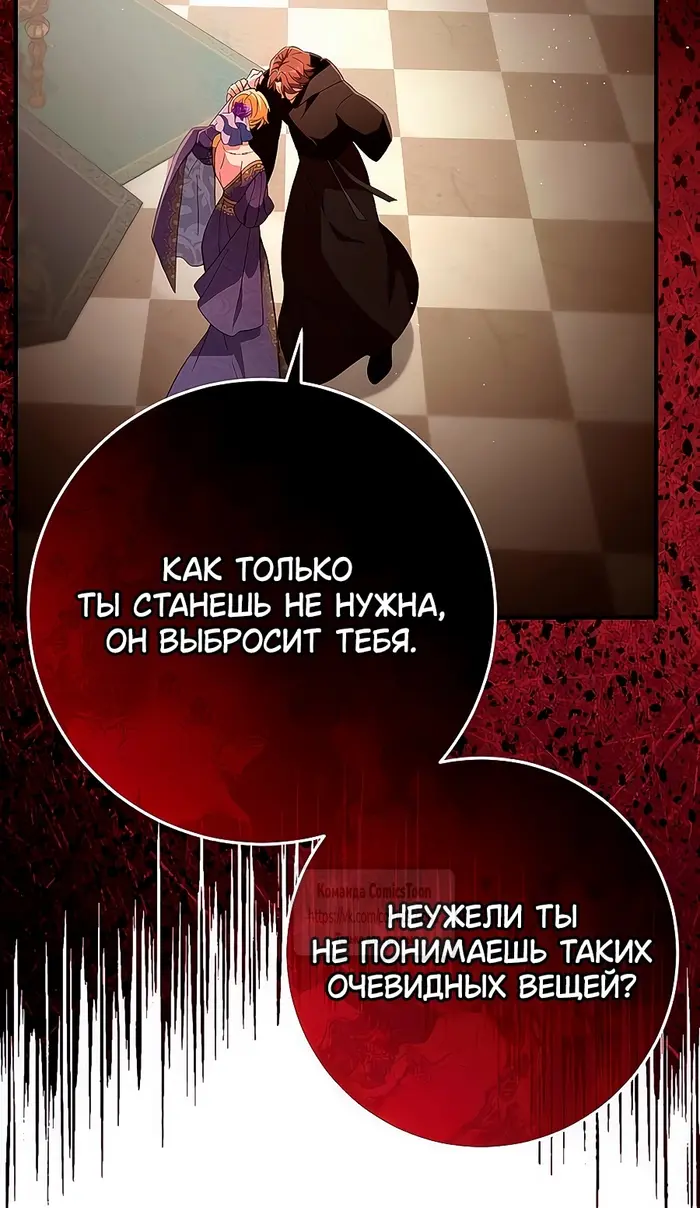 Страница 48