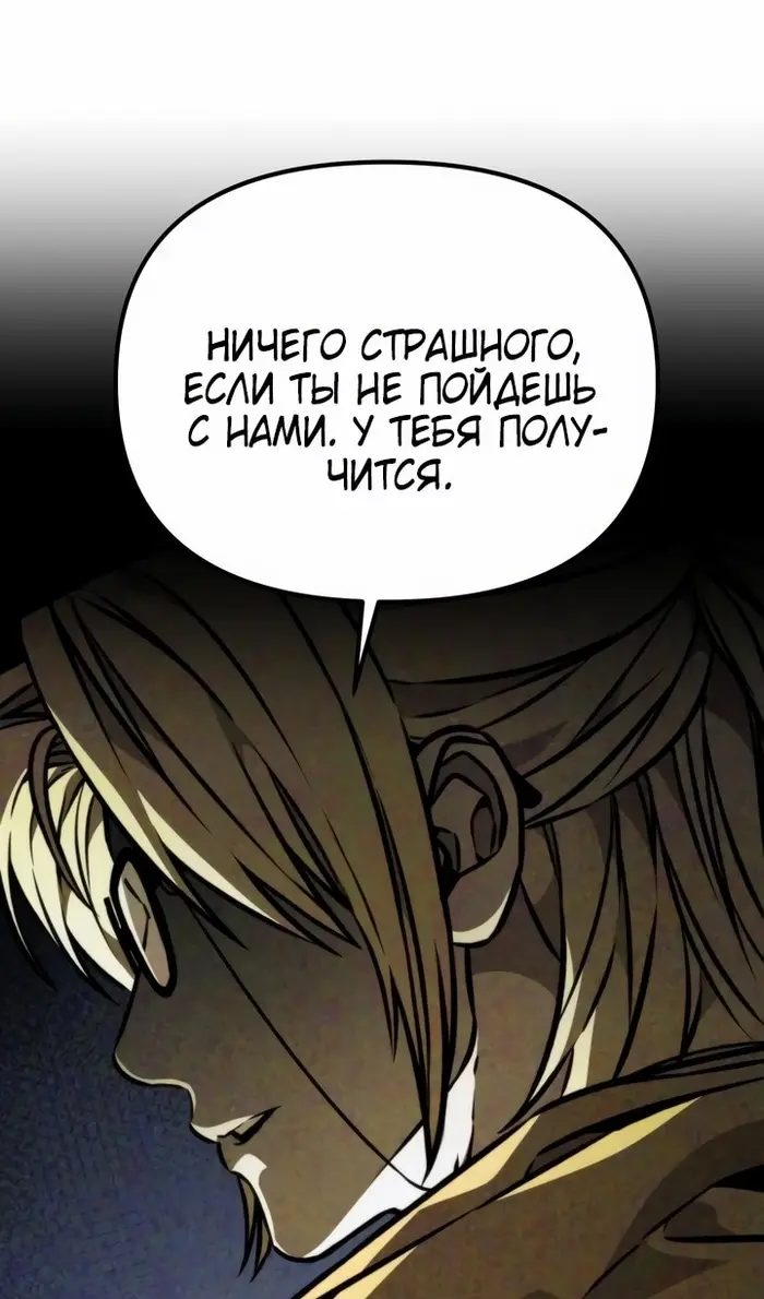 Страница 147
