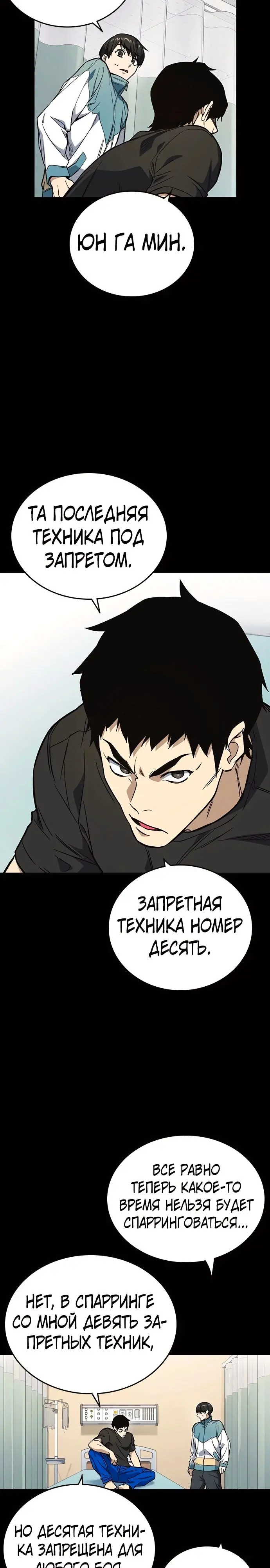 Страница 30