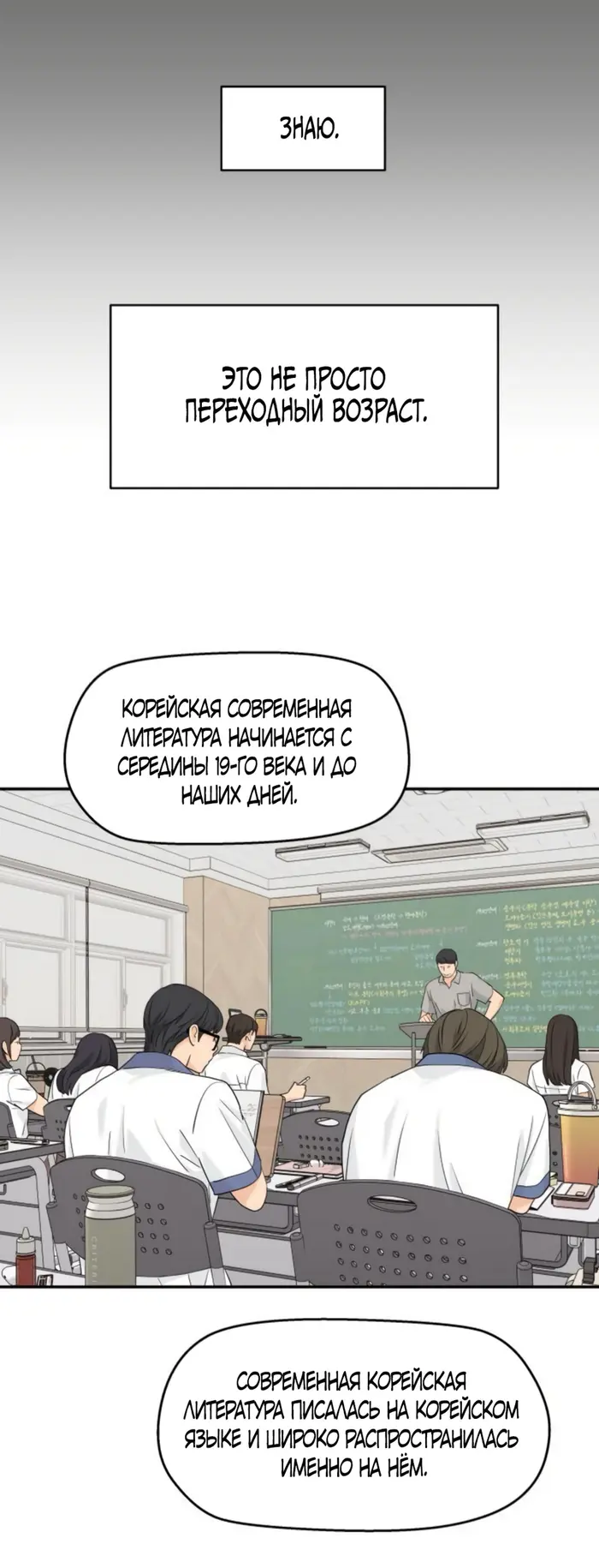 Страница 40