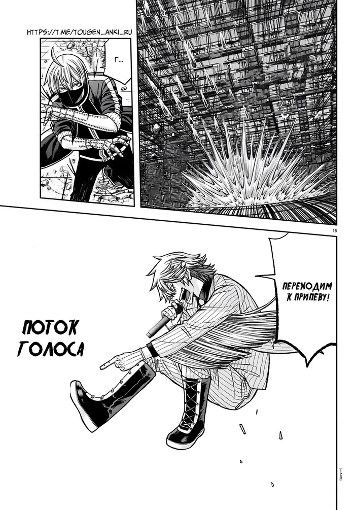 Страница 14
