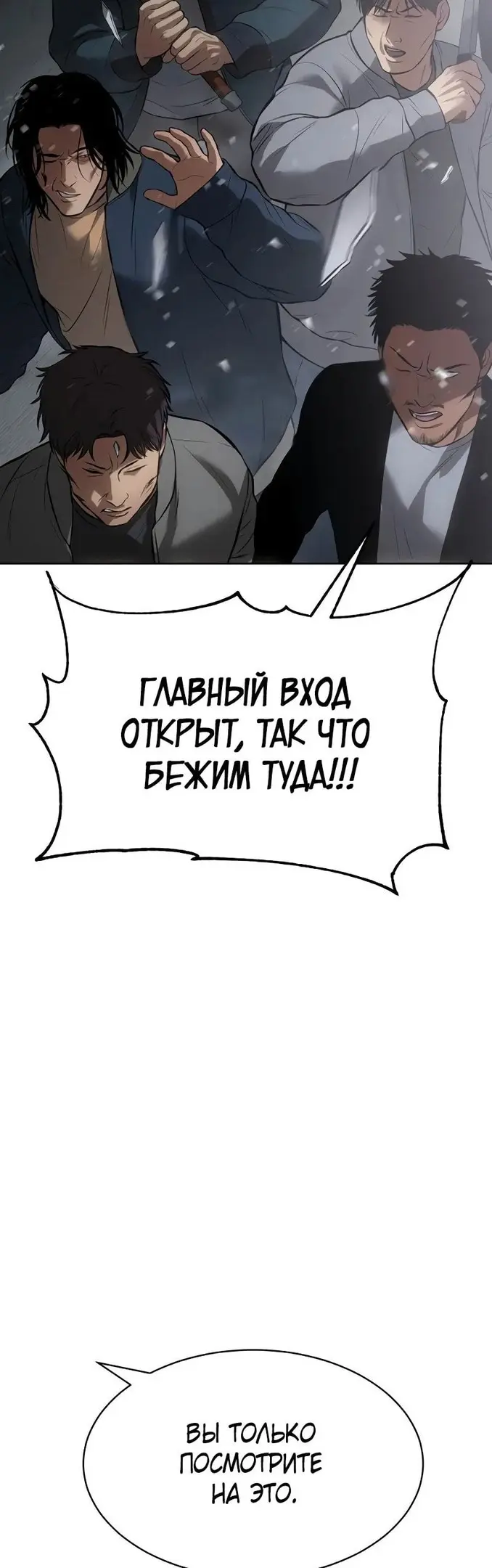Страница 99