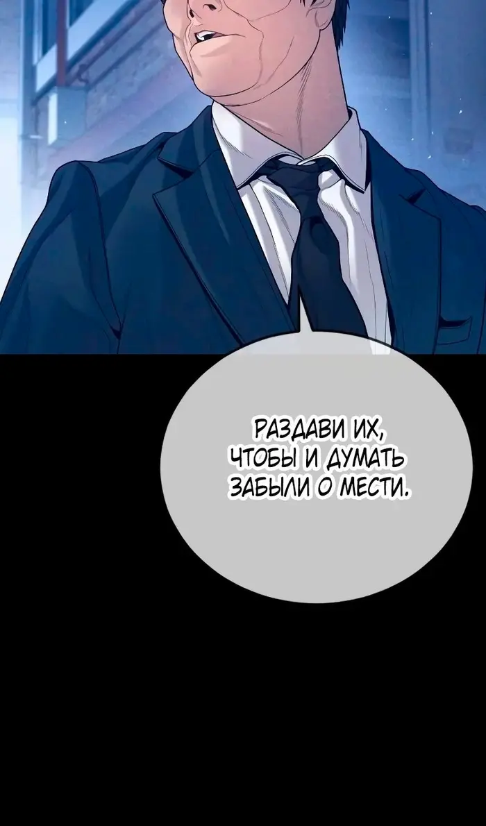 Страница 68