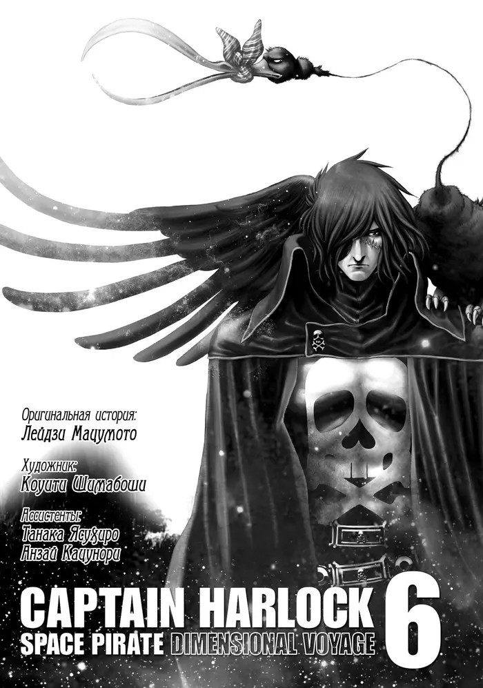 Страница 2