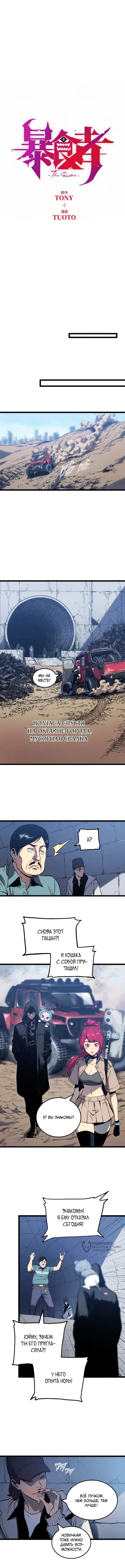 Страница 5