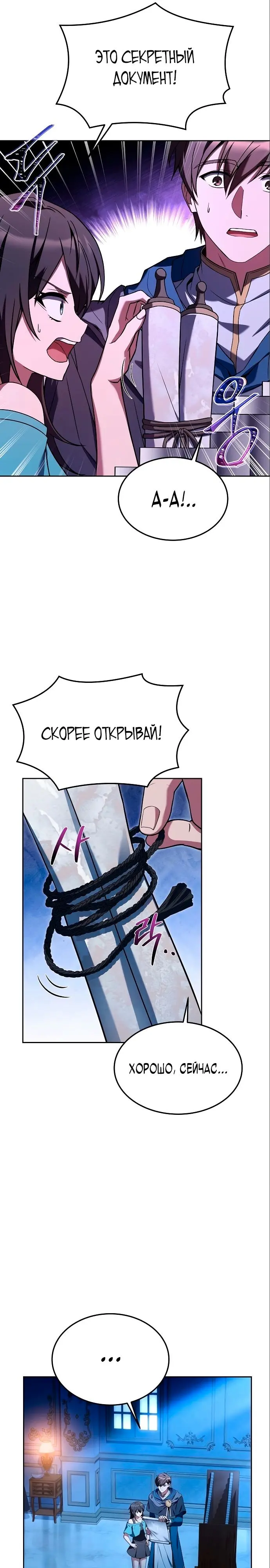 Страница 31