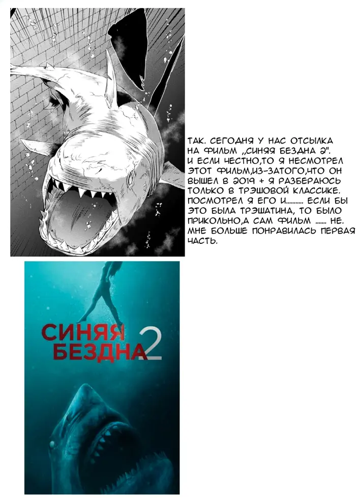 Страница 46