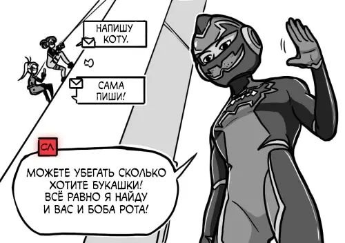 Страница 6