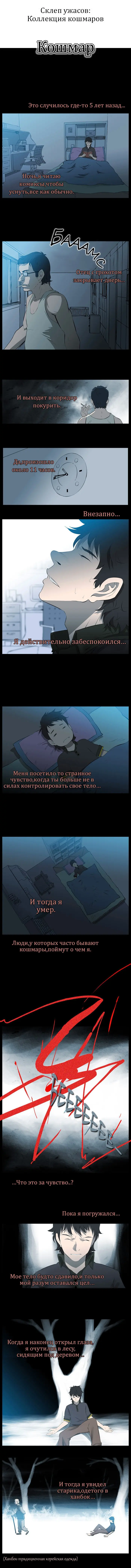Страница 1