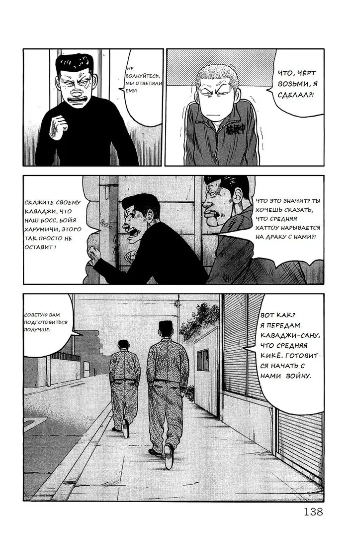 Страница 32