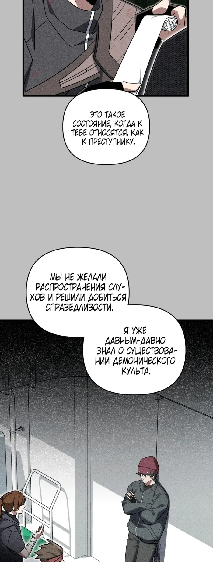 Страница 31