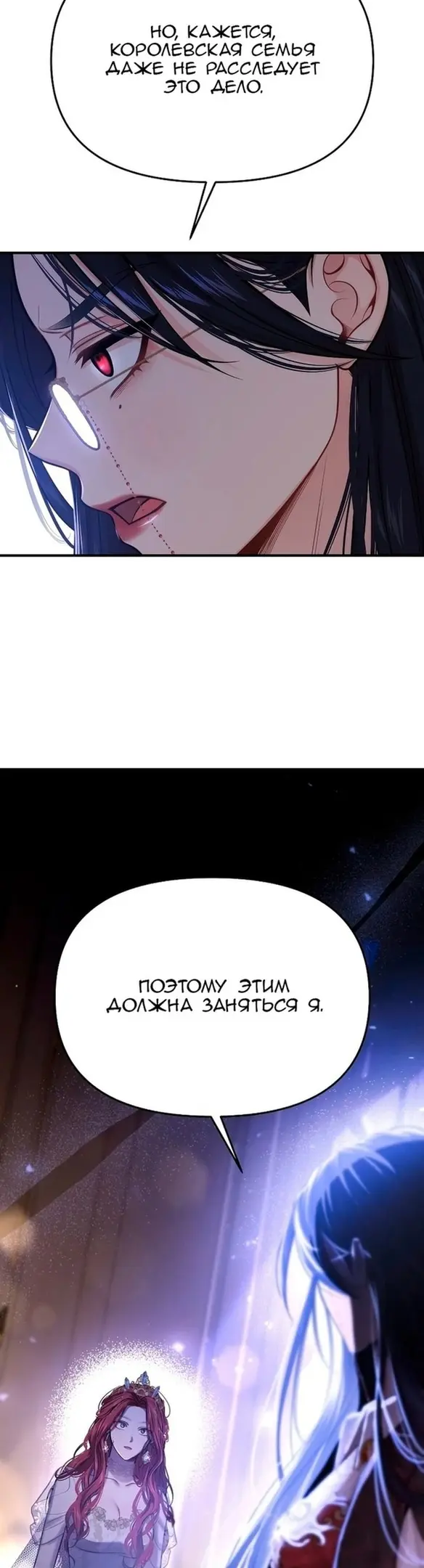 Страница 72