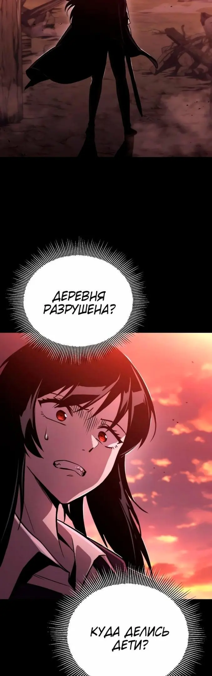 Страница 44