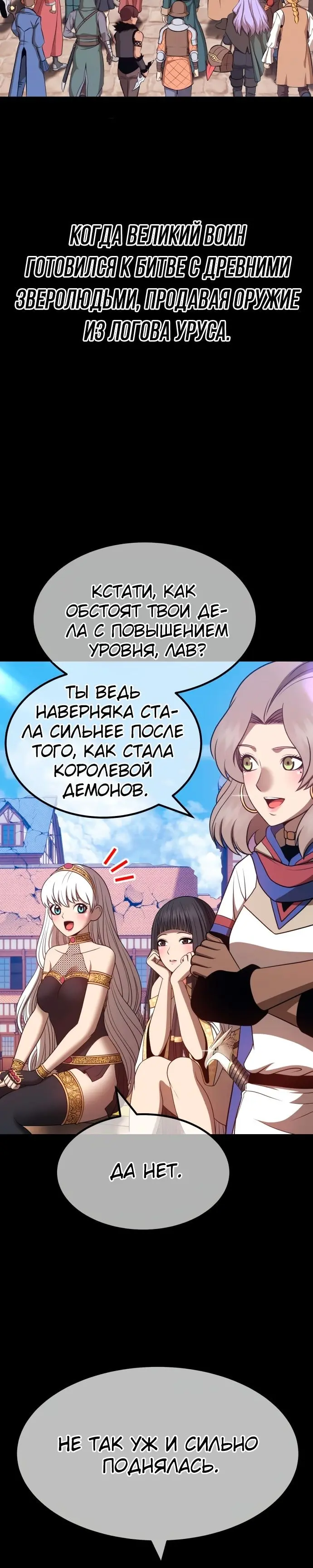 Страница 80