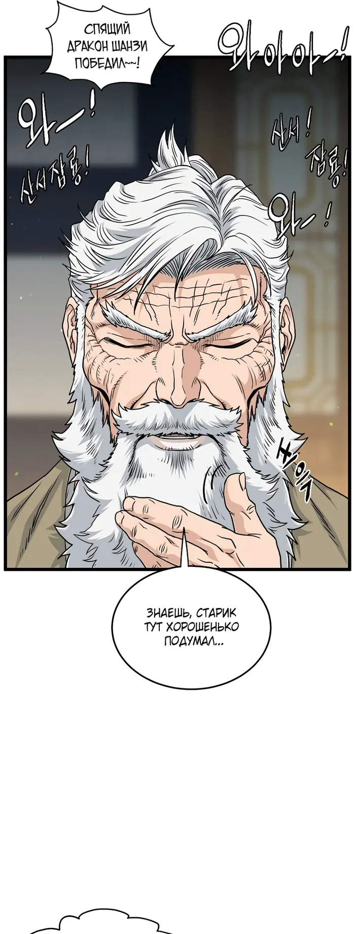 Страница 40