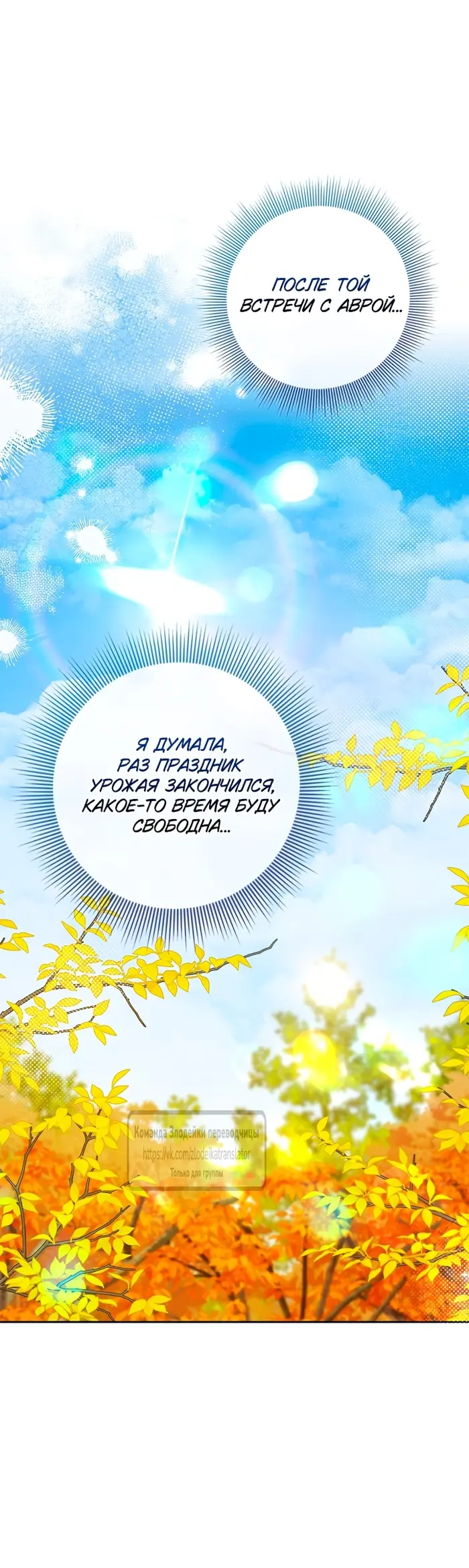 Страница 59