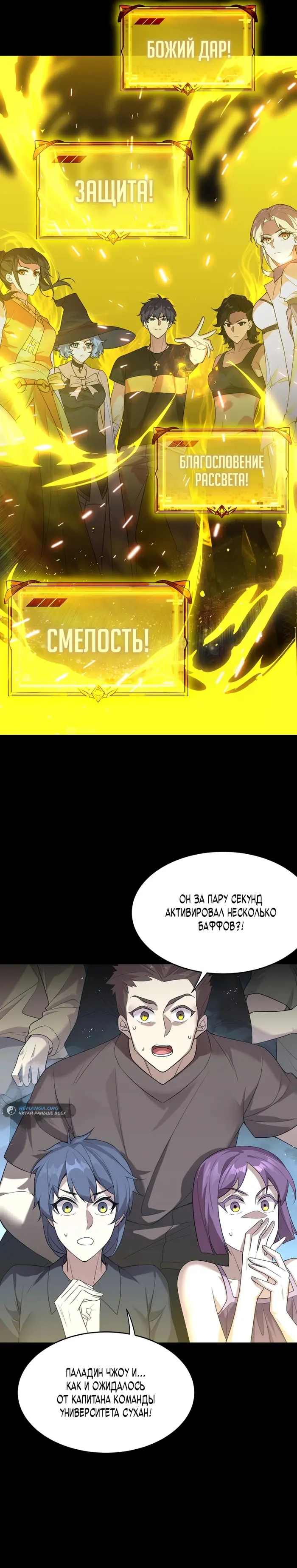 Страница 28