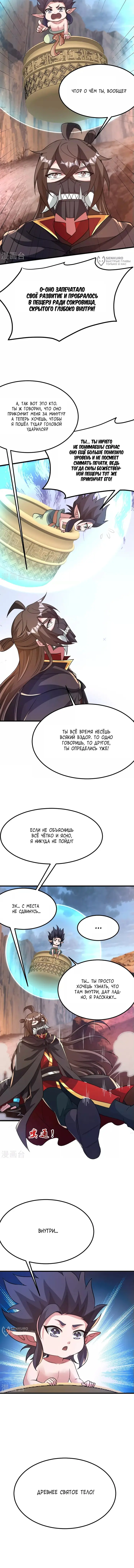 Страница 16