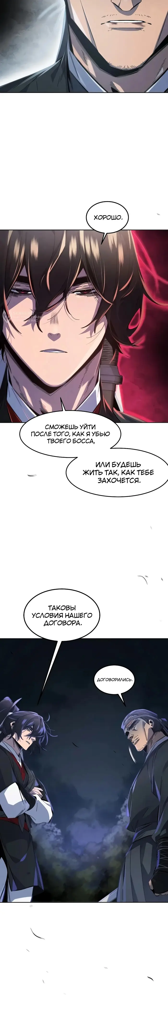 Страница 16