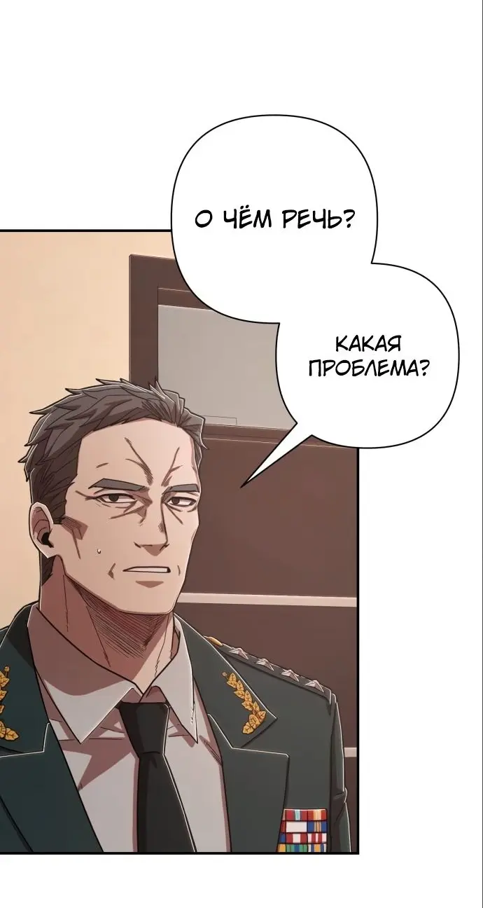 Страница 60