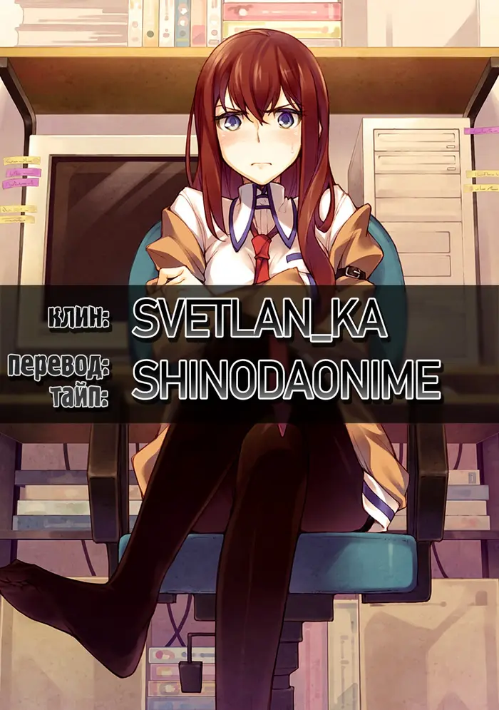 Страница 30