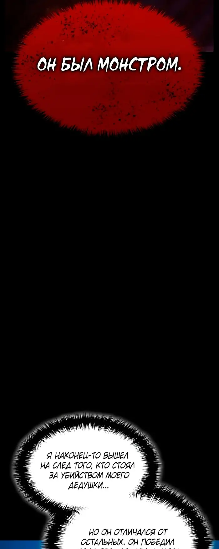 Страница 58