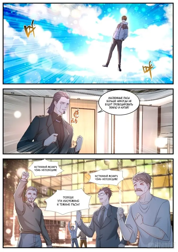 Страница 7