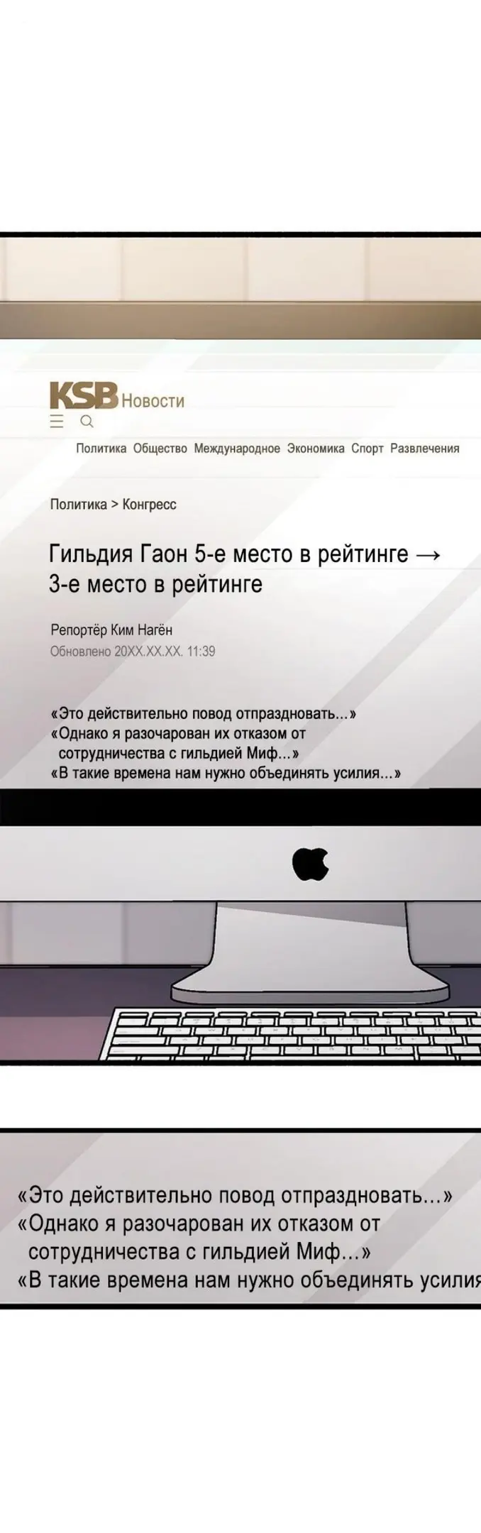 Страница 80