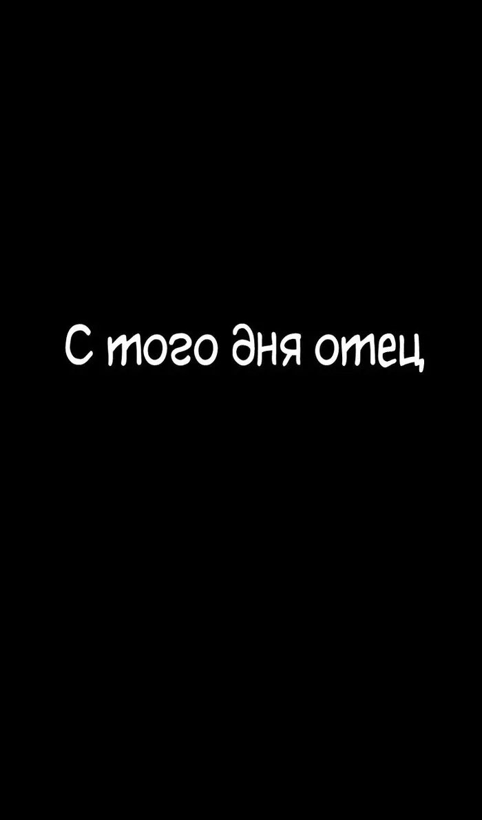 Страница 91