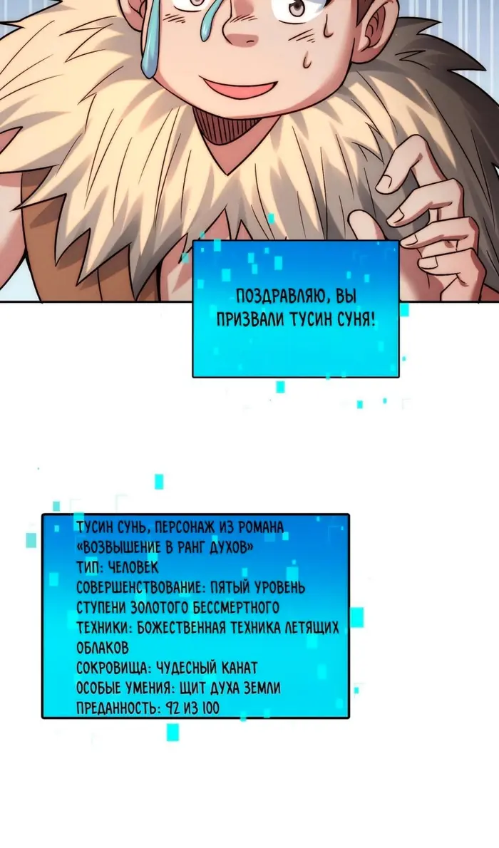 Страница 58