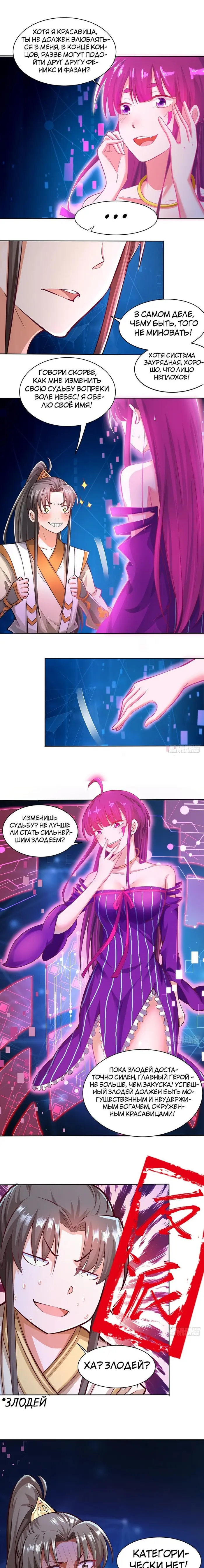 Страница 7