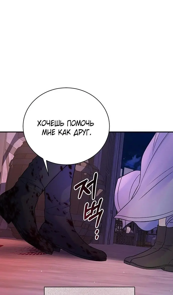 Страница 70