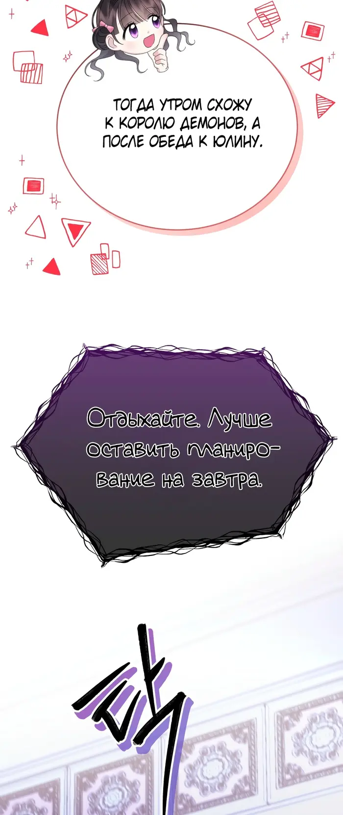 Страница 46