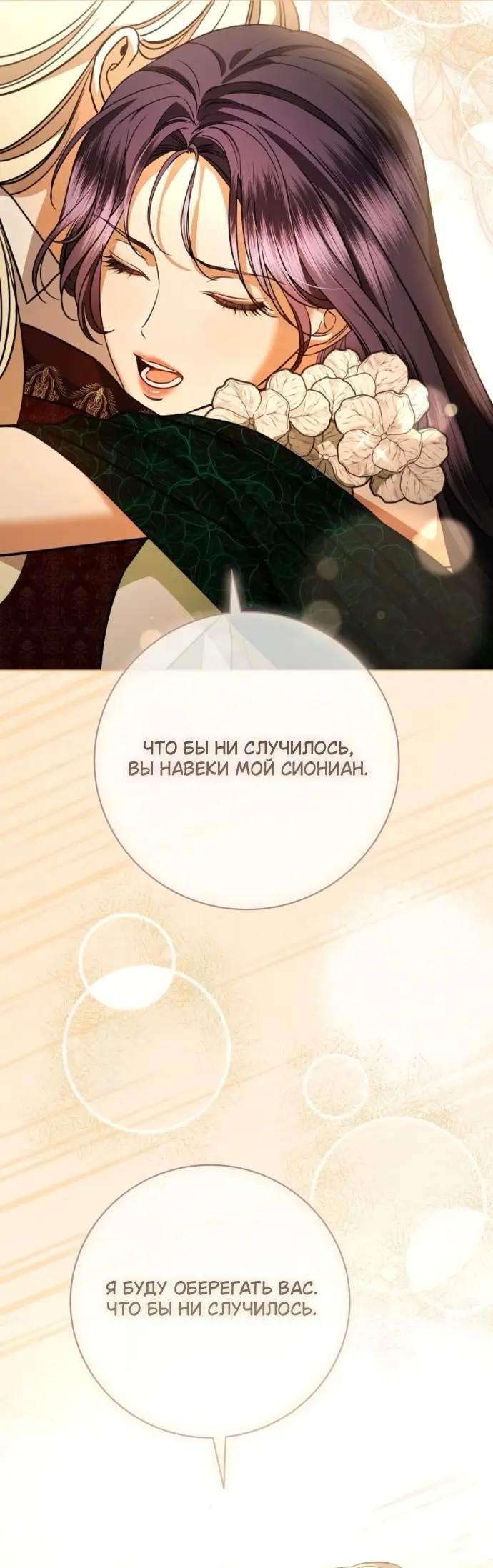 Страница 56
