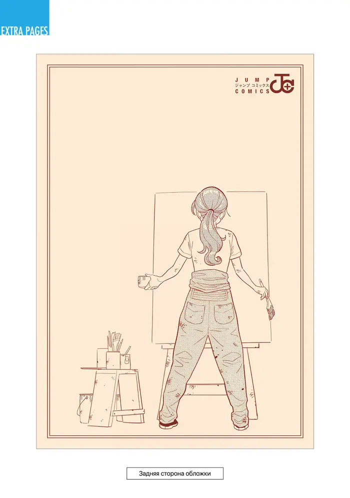 Страница 17