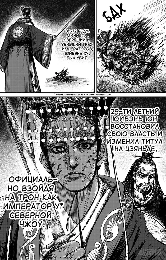 Страница 31