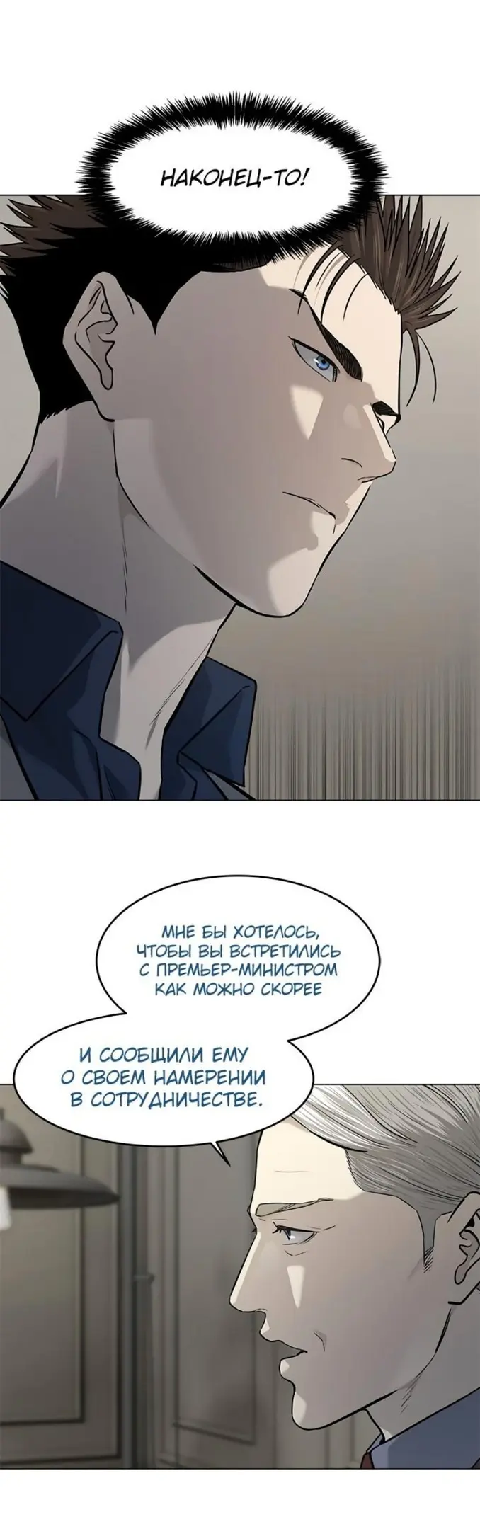 Страница 32