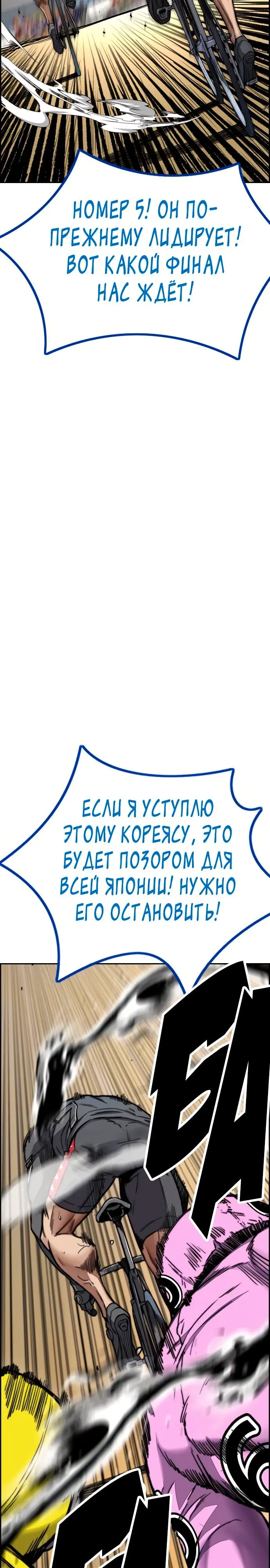 Страница 36
