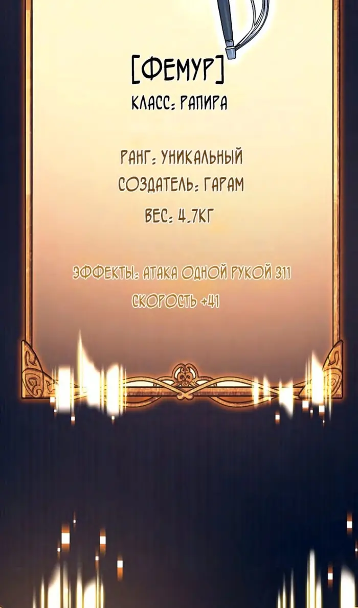 Страница 86