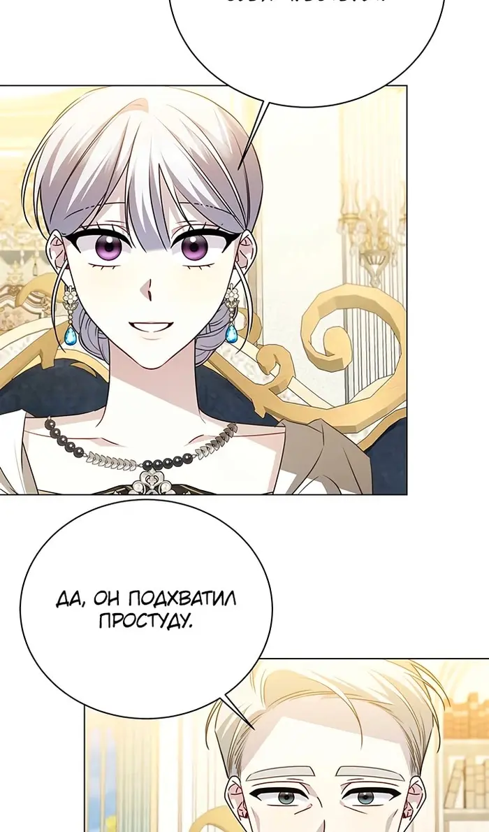 Страница 49